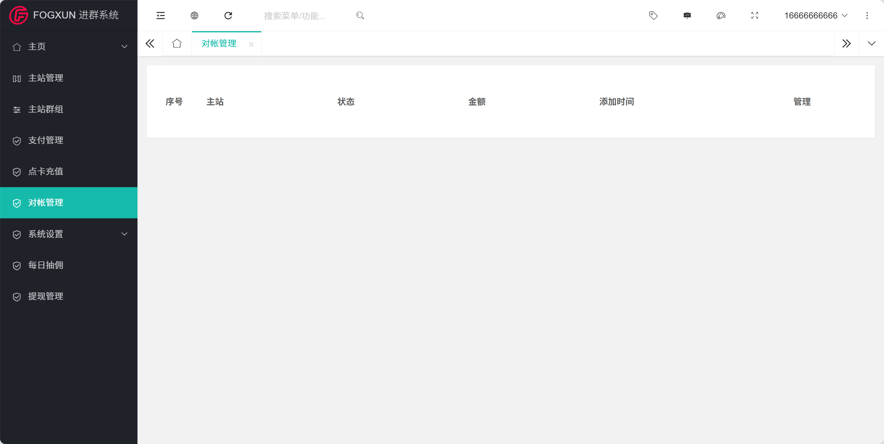 图片[10]-2026 最新版本付费进群系统