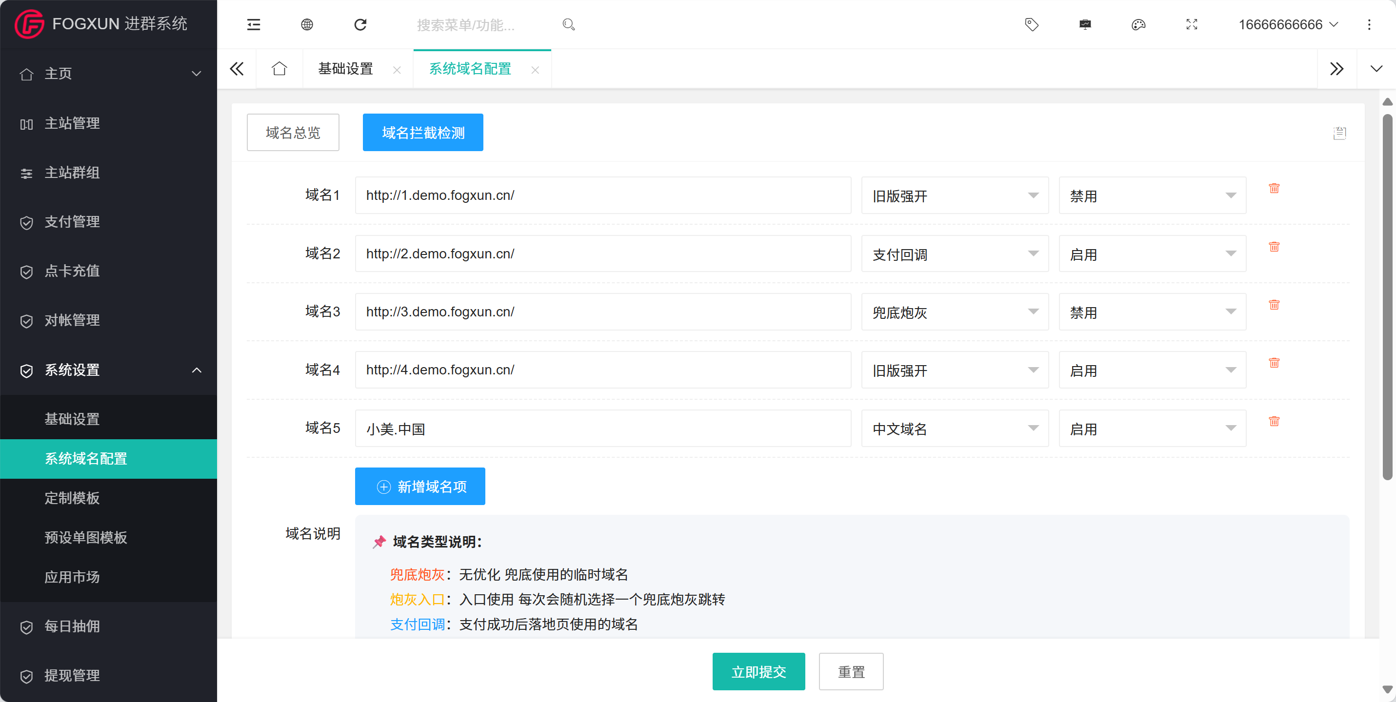 图片[12]-2026 最新版本付费进群系统