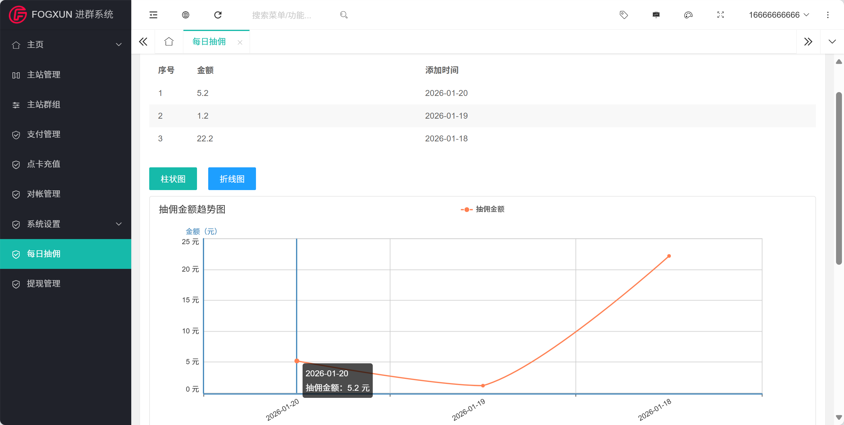 图片[16]-2026 最新版本付费进群系统