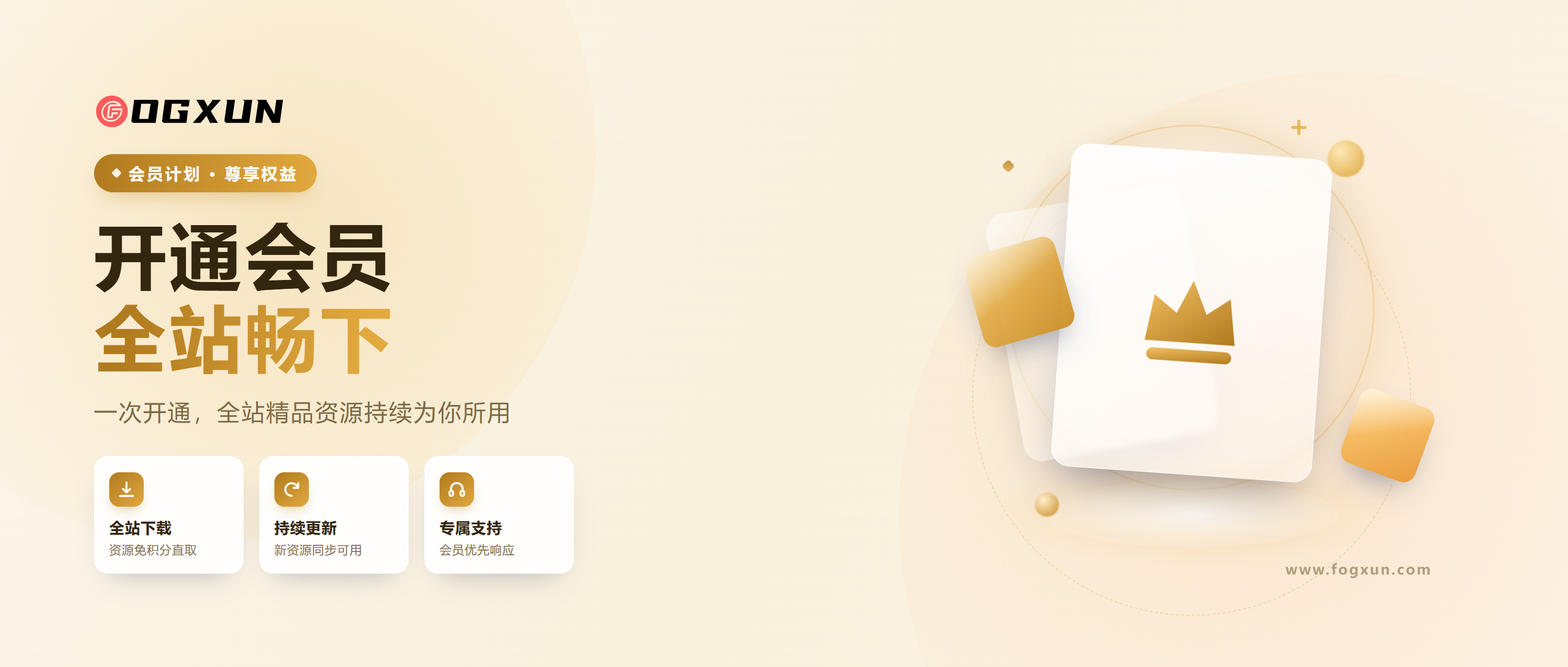 源码分享平台，源码下载站，优质源码社区，免费源码资源，程序员资源社区，建站资源分享，PHP源码下载，小程序源码平台