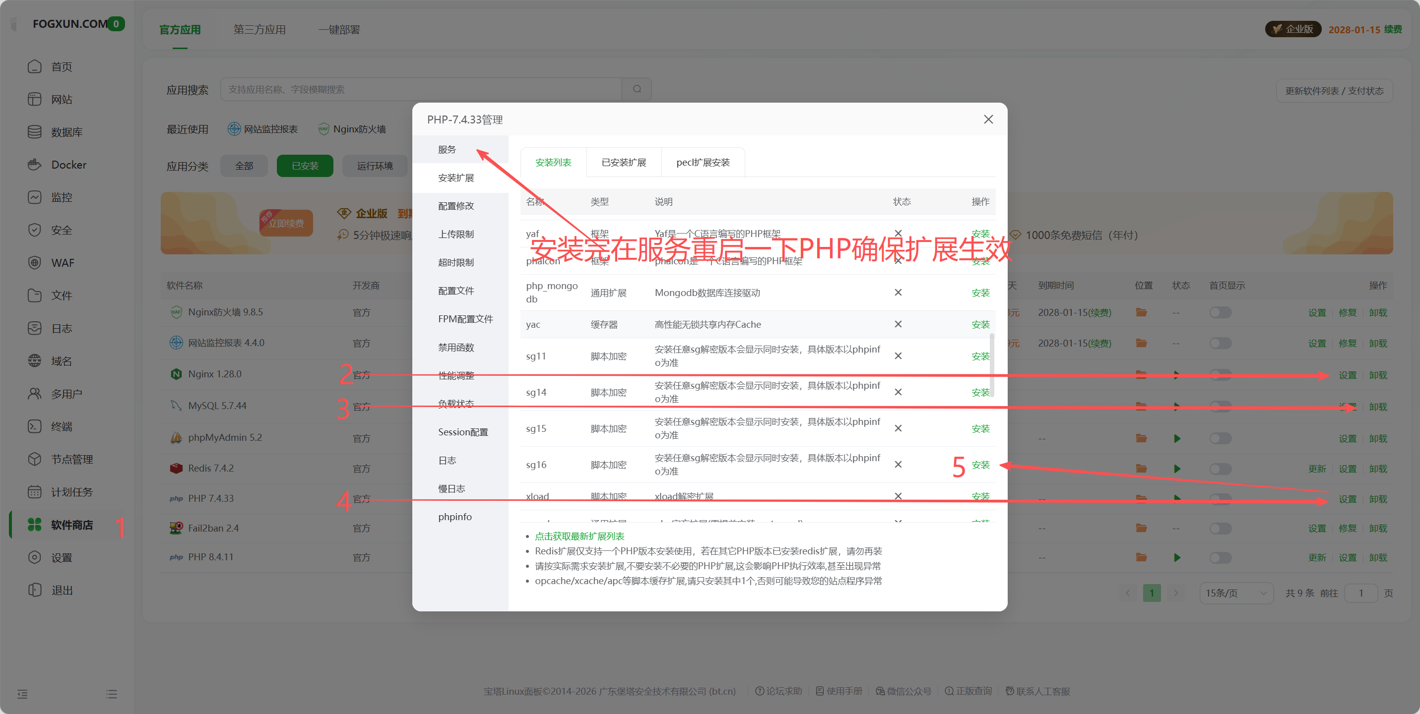 图片[1]-雾寻付费进群系统v1共创版安装教程-雾寻源码网