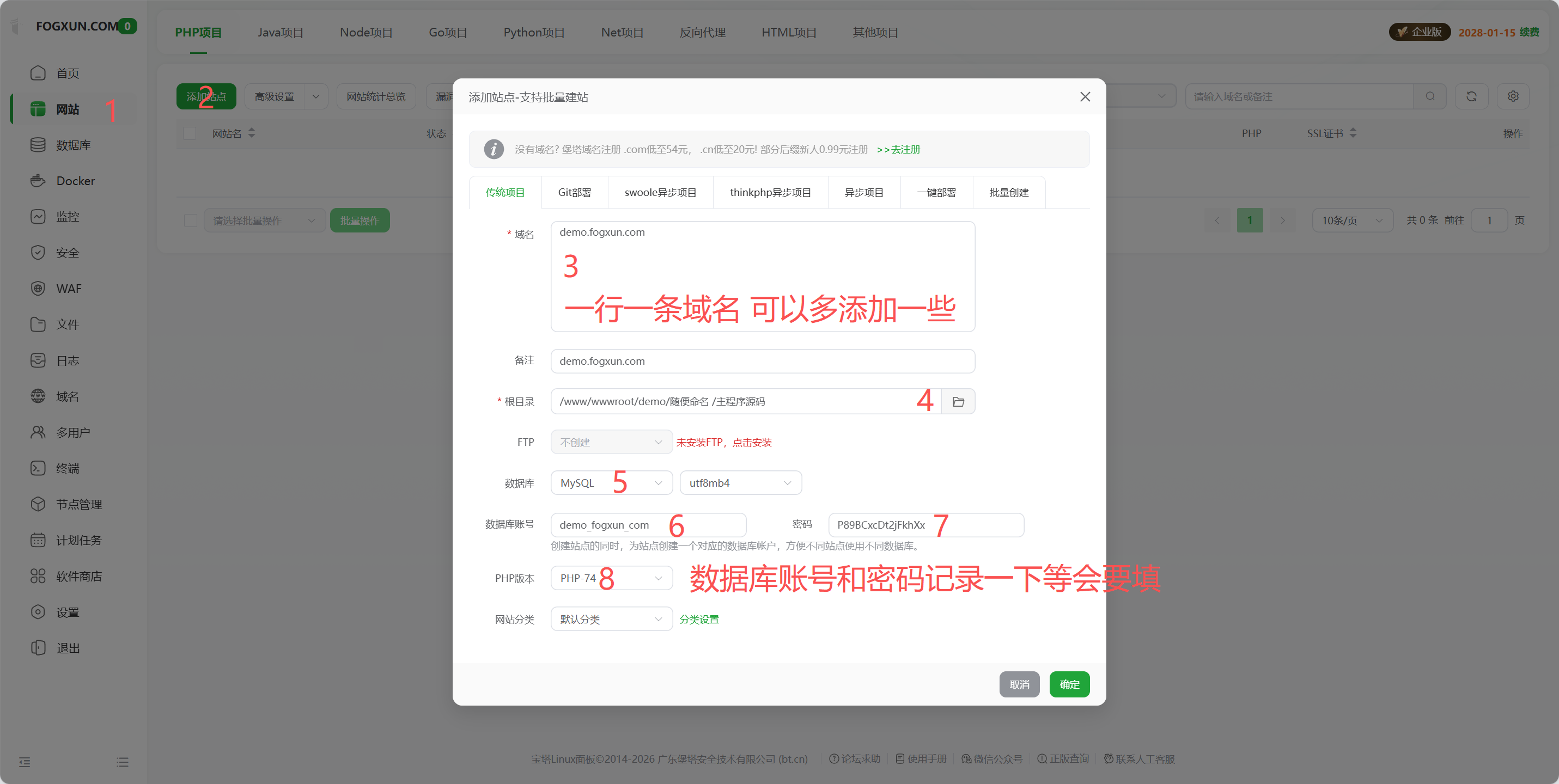 图片[5]-雾寻付费进群系统v1共创版安装教程-雾寻源码网