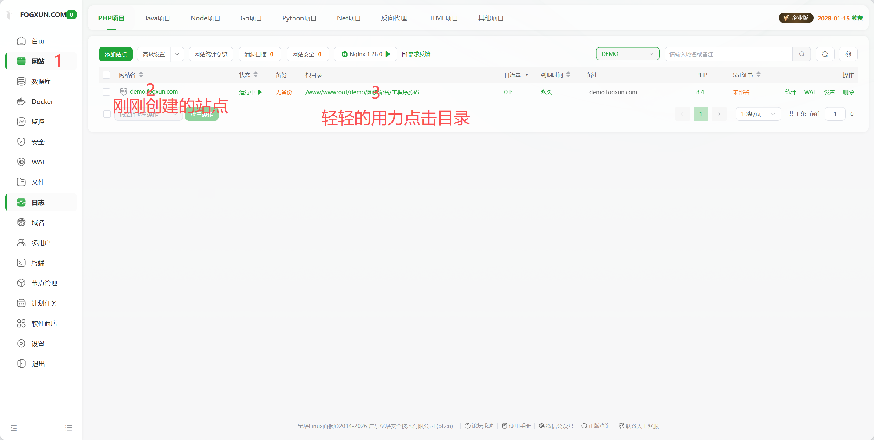 图片[6]-雾寻付费进群系统v1共创版安装教程-雾寻源码网