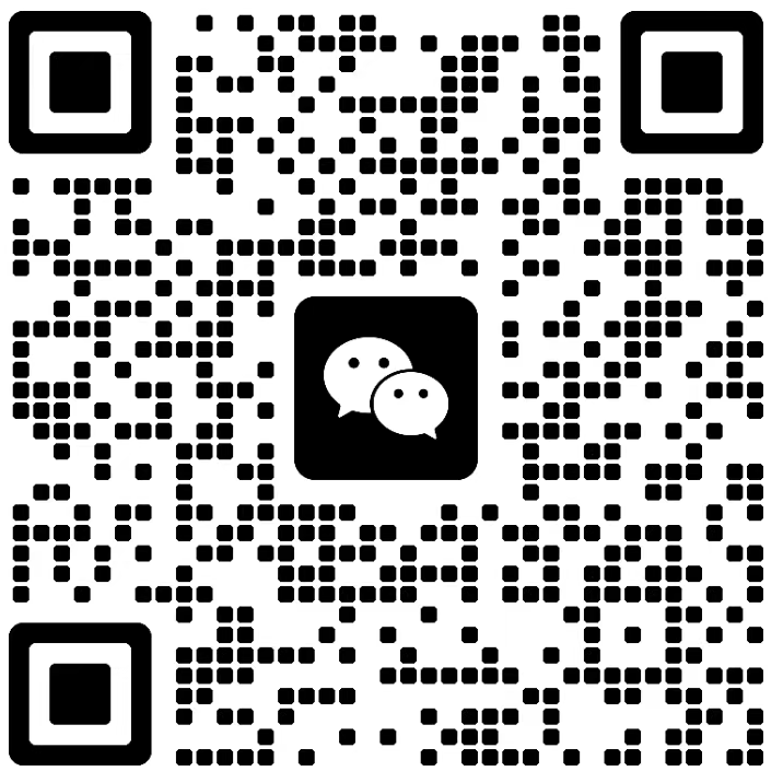 扫一扫加微信-雾寻源码网